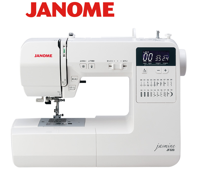 JANOME コンピューターミシン JF-320