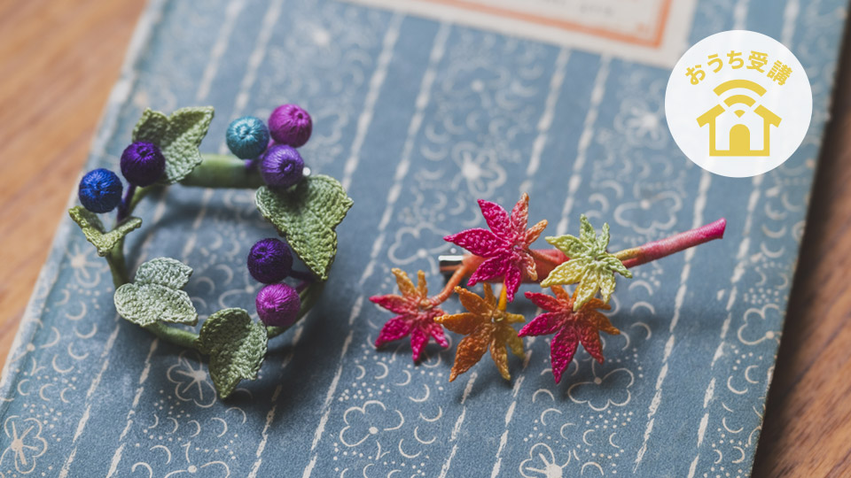かぎ針で編むかわいいお花アクセサリー
