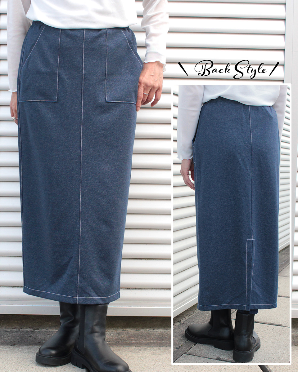 2023年11月のフリーパターン SK-613 ポケットタイトスカート
