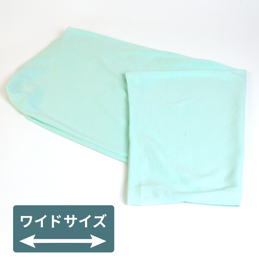 手づくり枕（ワイド）専用枕カバー　グリーン