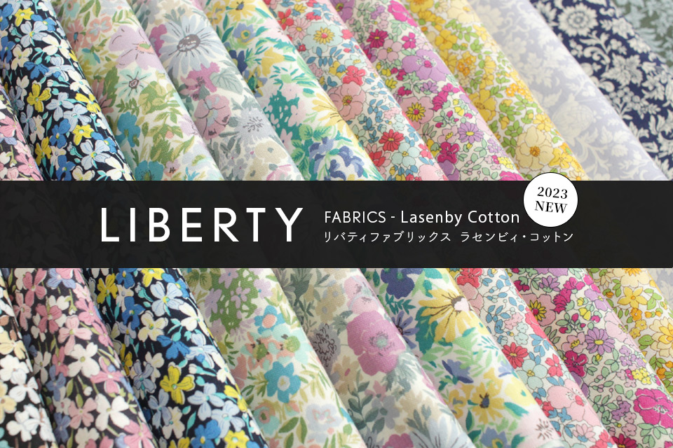 LIBERTY Fabrics（リバティ・ファブリックス）ラセンビィ・コットン ...